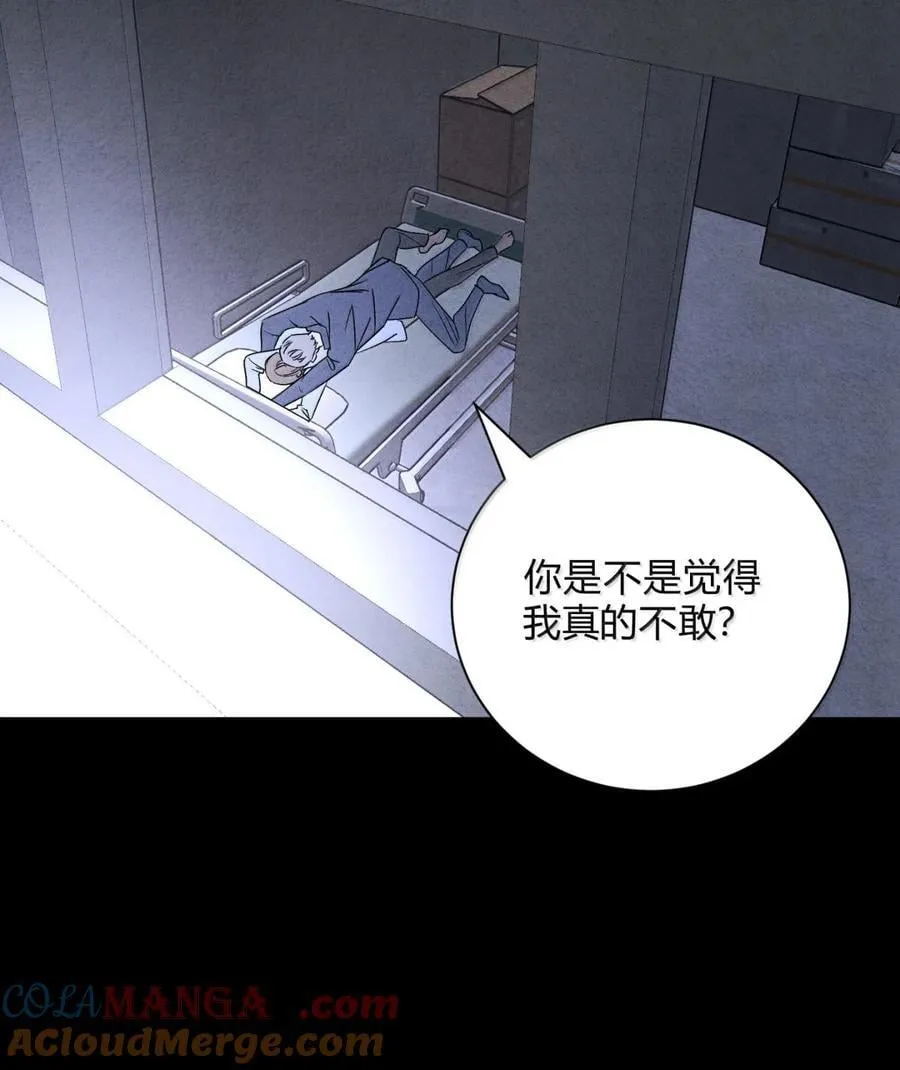 057 出口恶气3