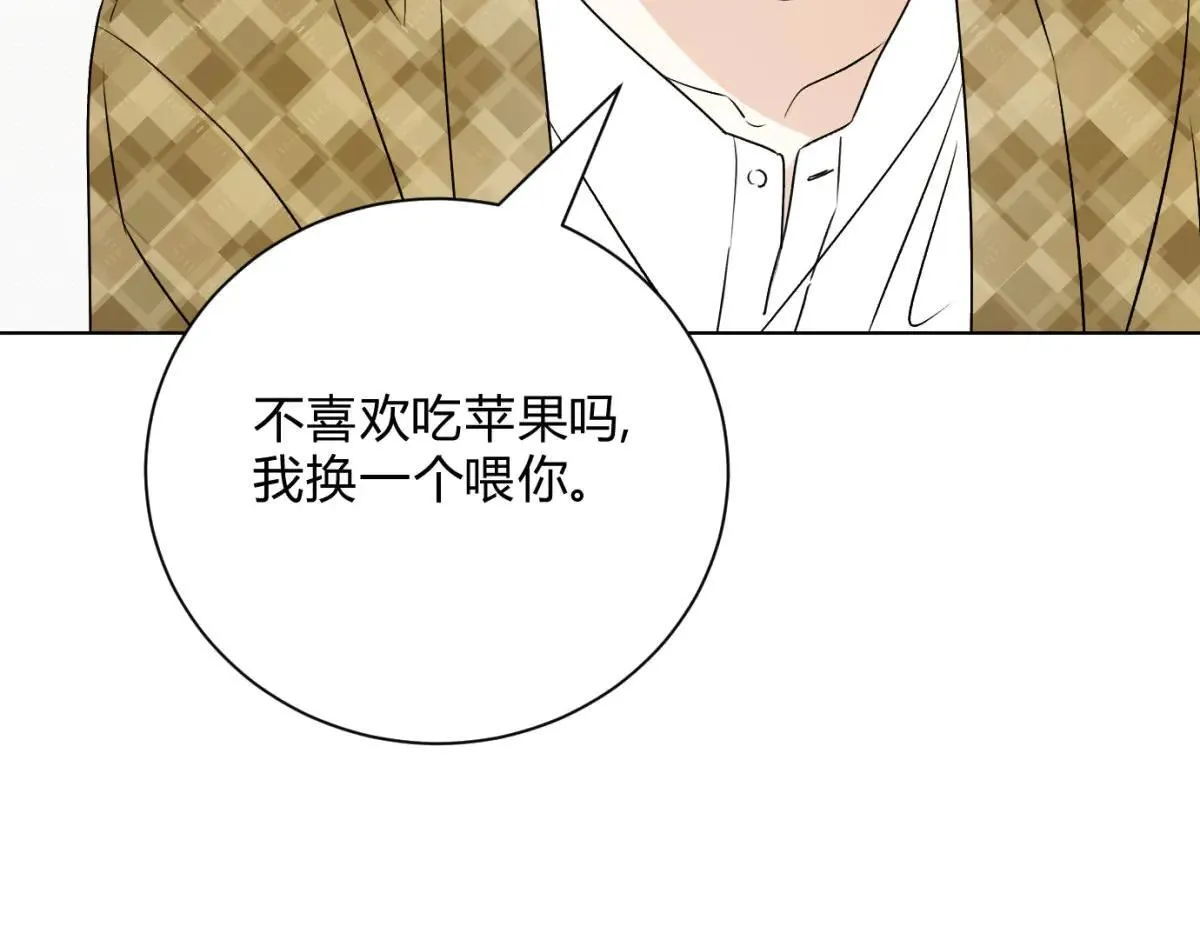 063天天说爱你10