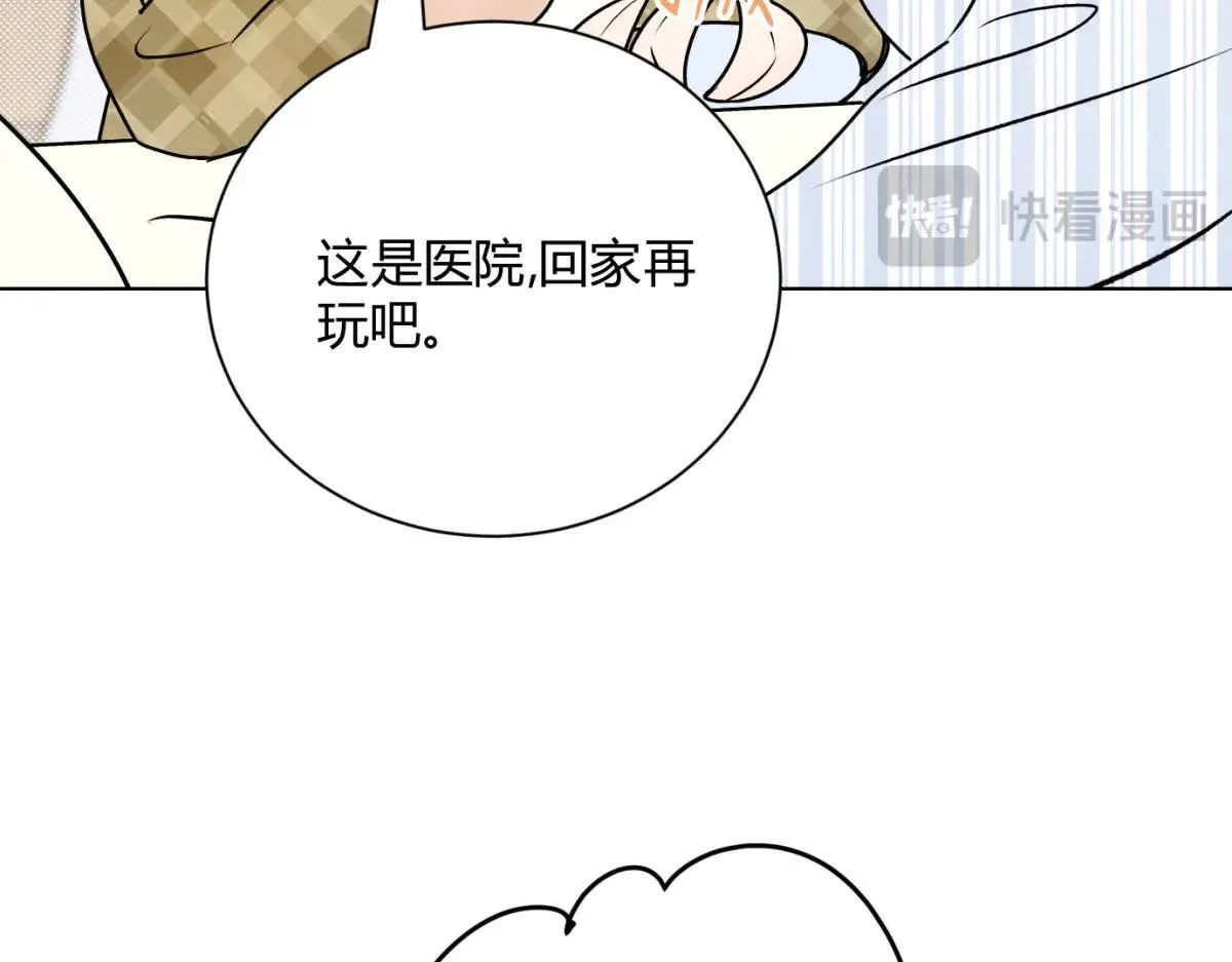 063天天说爱你19