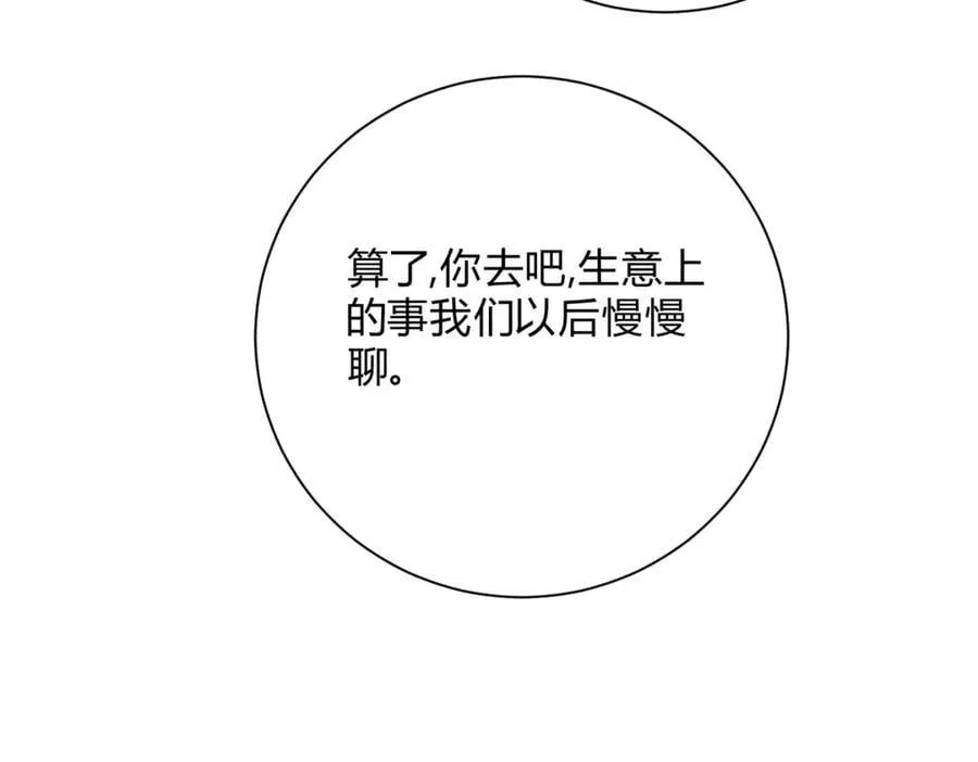 061特别约会21