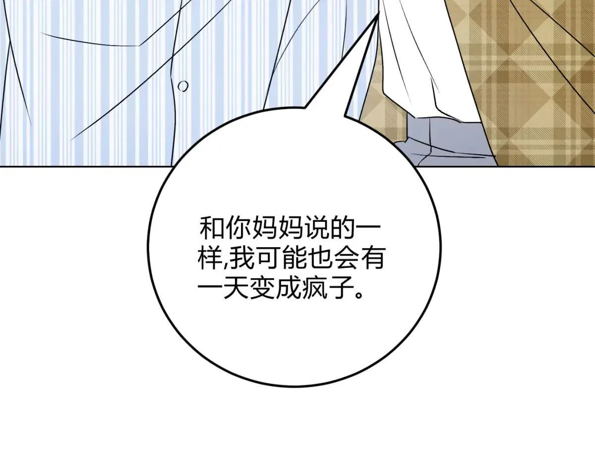 063天天说爱你75