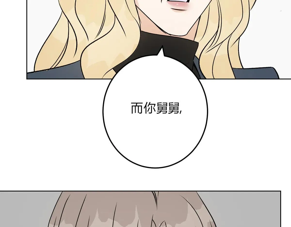 063天天说爱你51