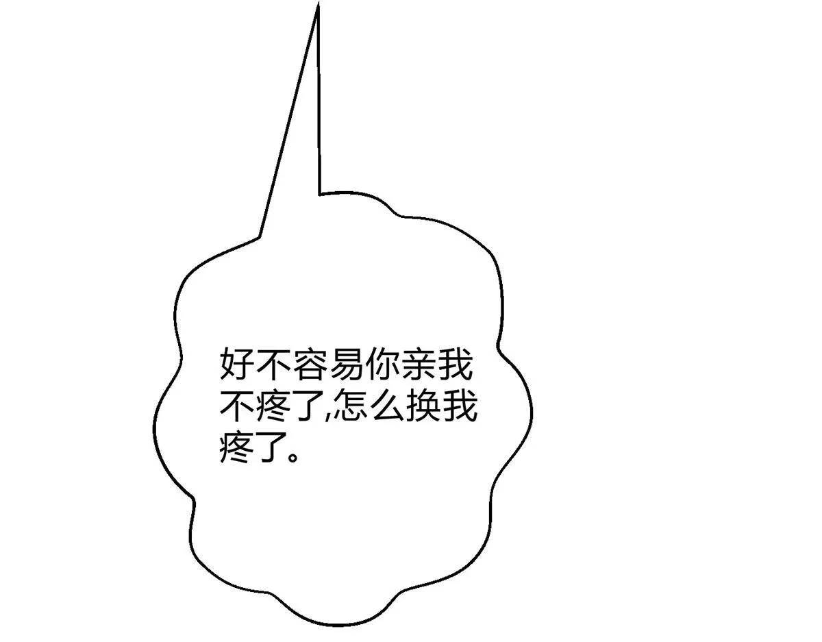 063天天说爱你103