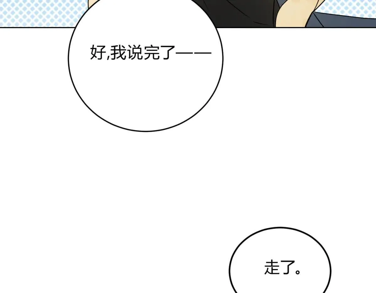 063天天说爱你63