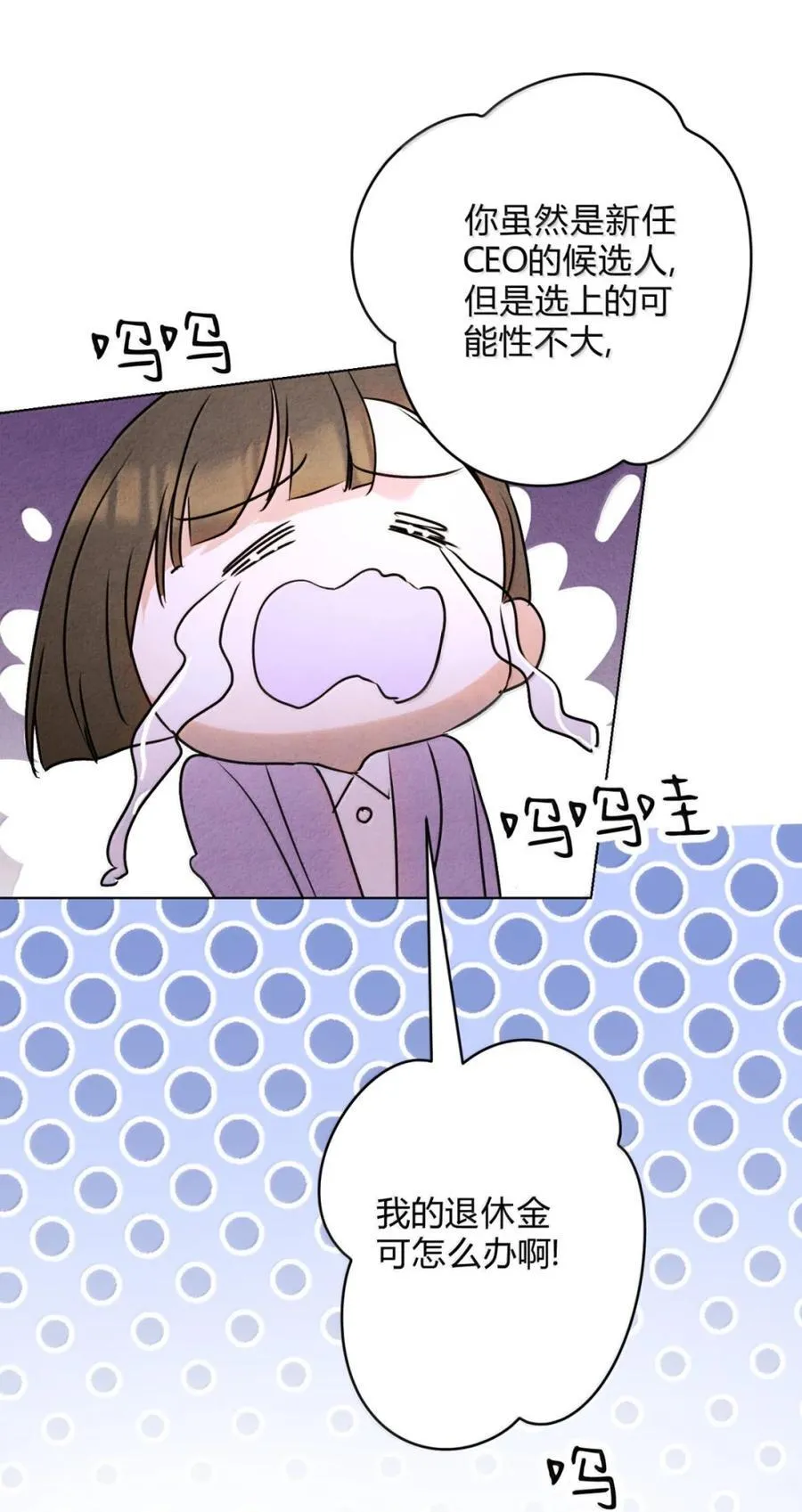 058 神秘人物20
