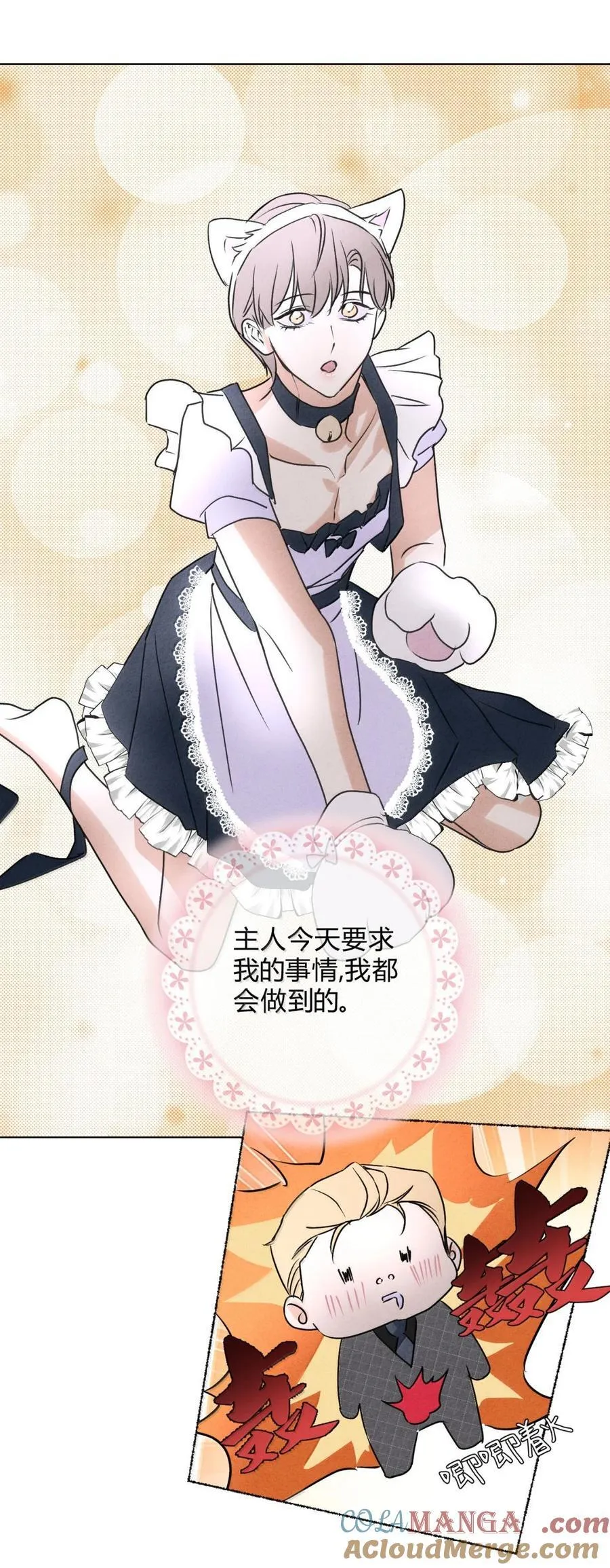 059 解释一下45
