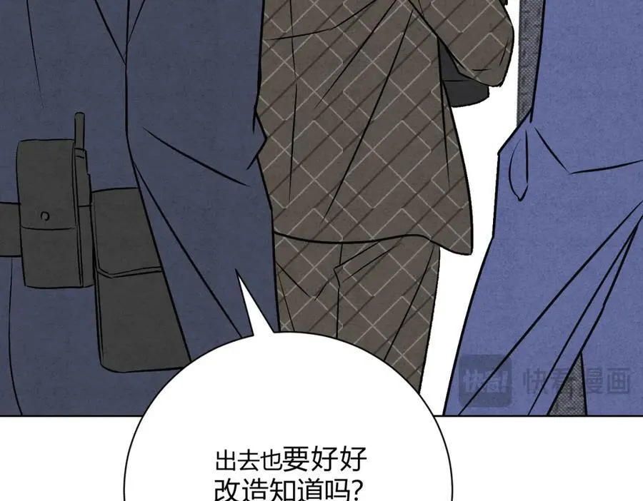 061特别约会113