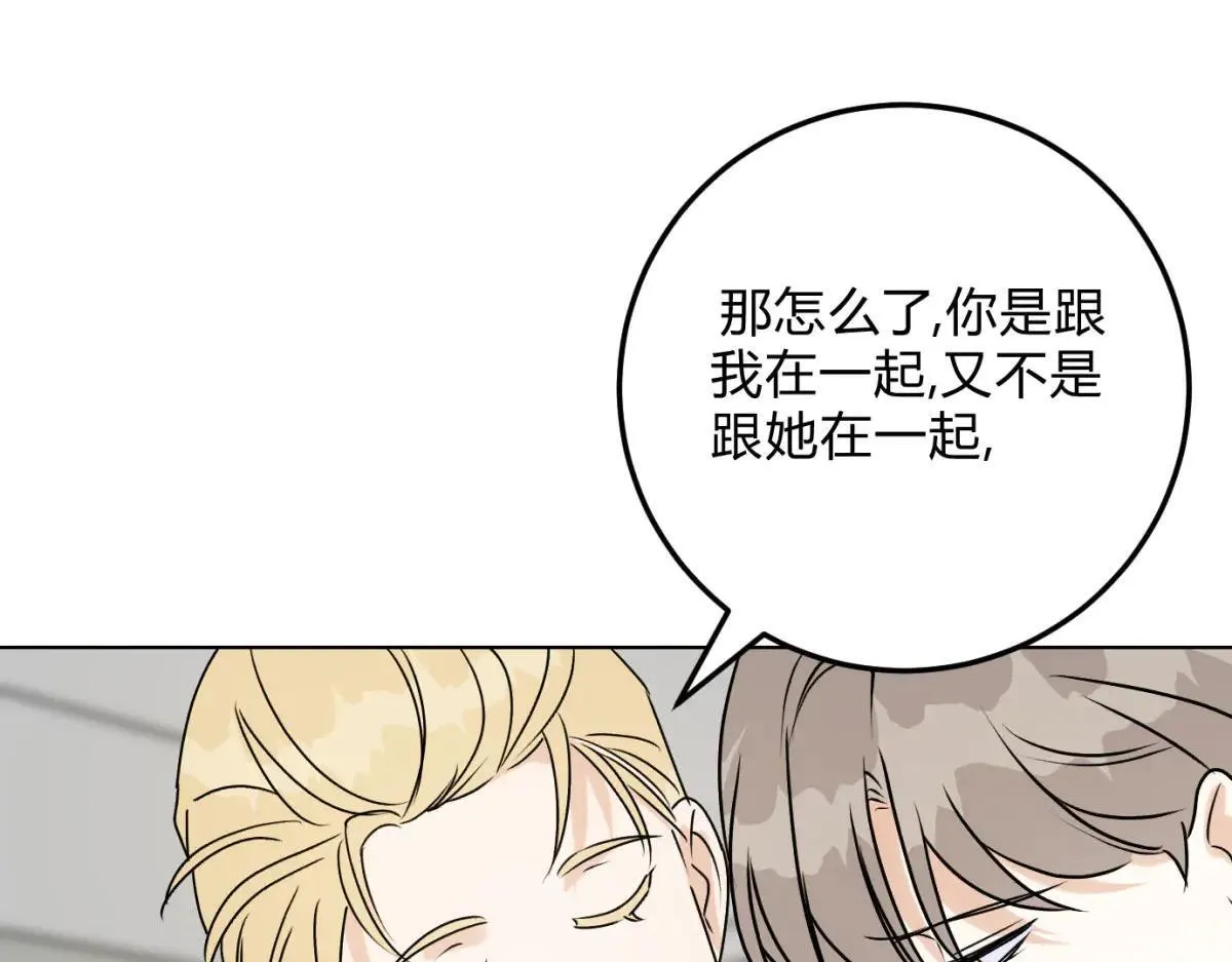 063天天说爱你71
