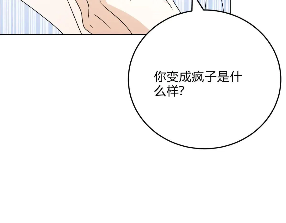 063天天说爱你78