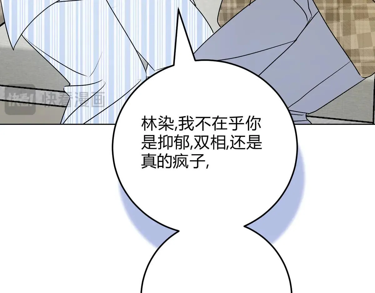 063天天说爱你88