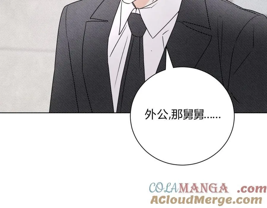061特别约会24