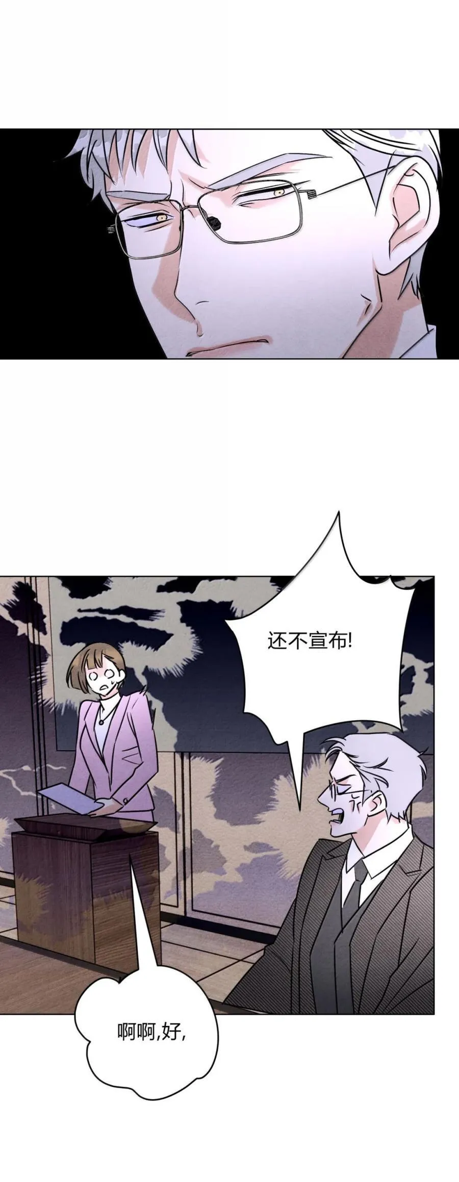 058 神秘人物41