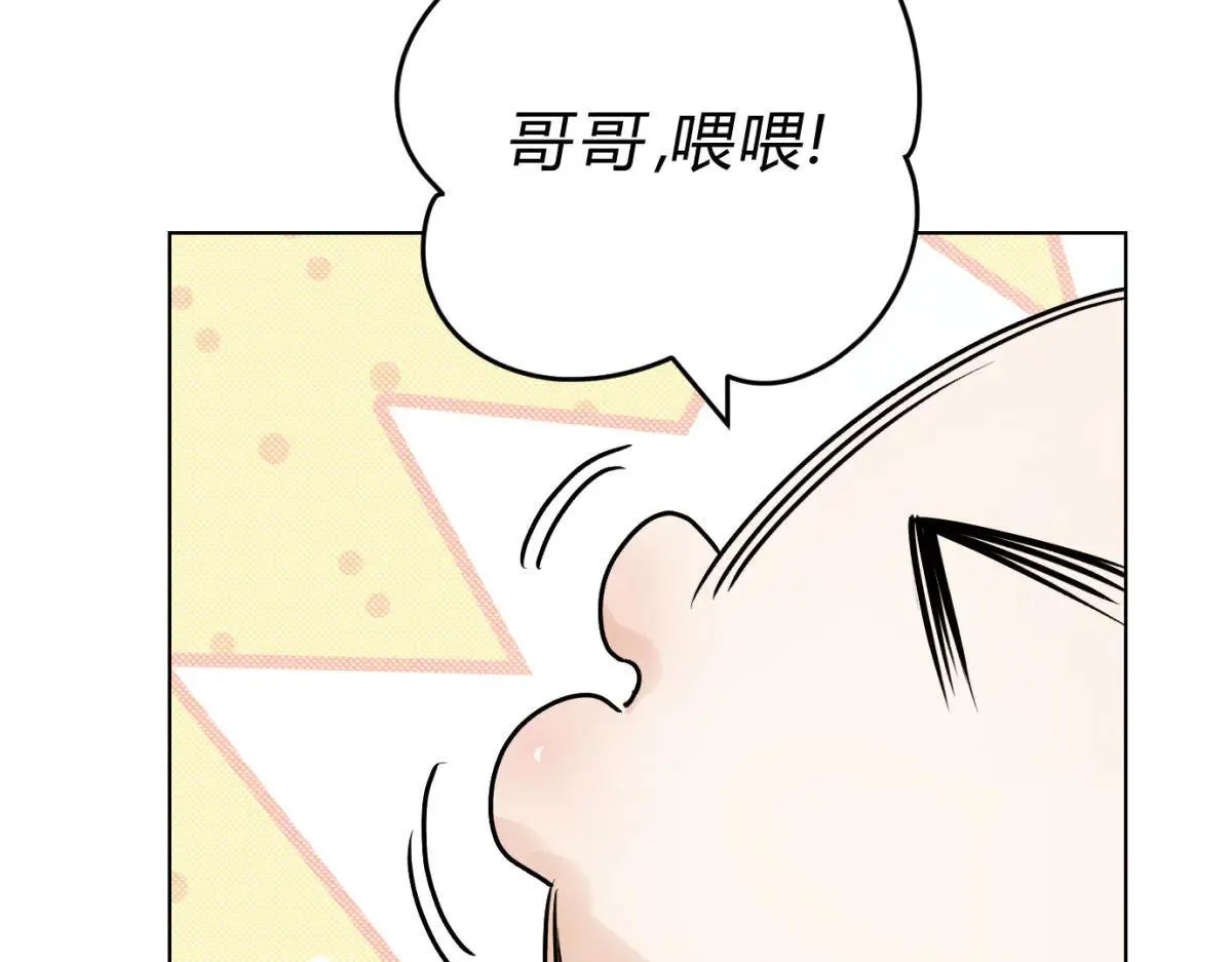 063天天说爱你20