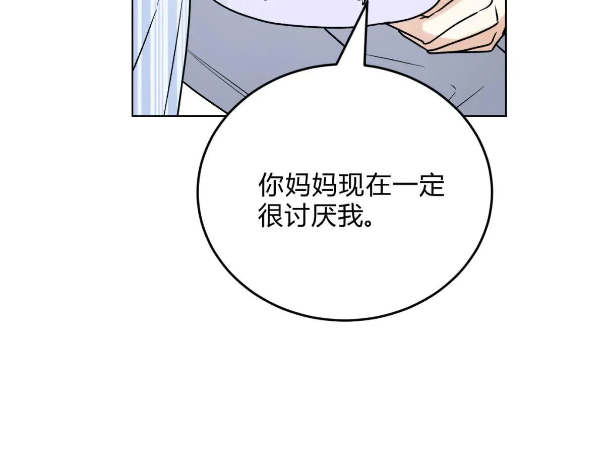 063天天说爱你70