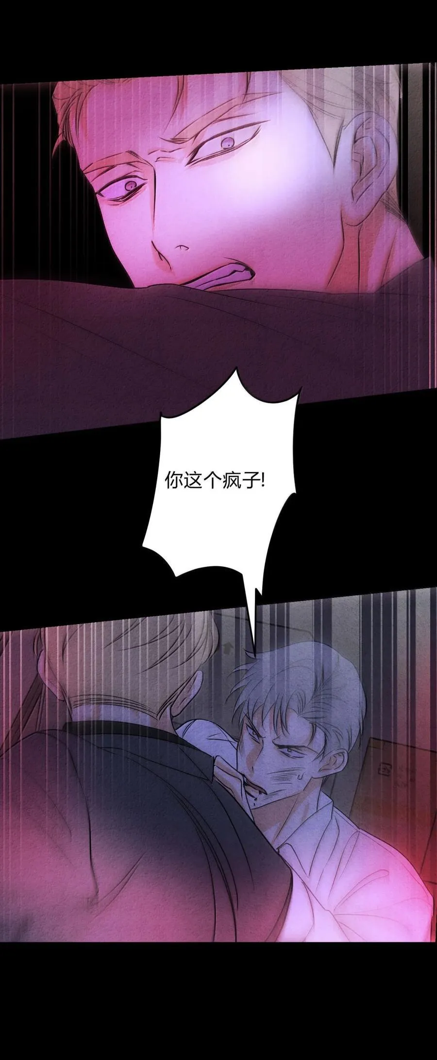 057 出口恶气28