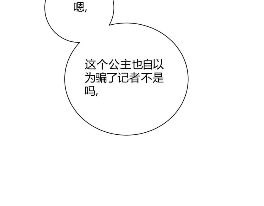 061特别约会74