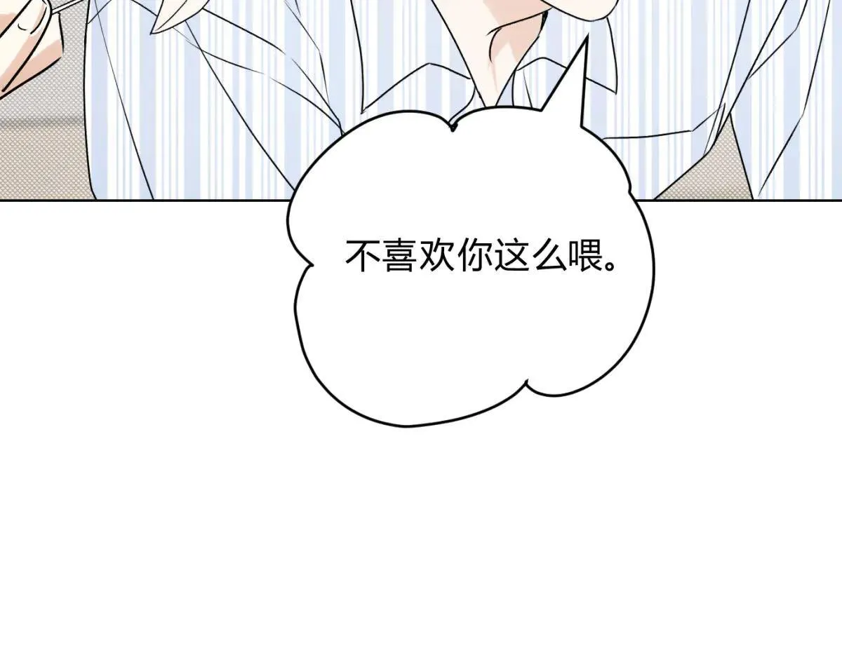 063天天说爱你12