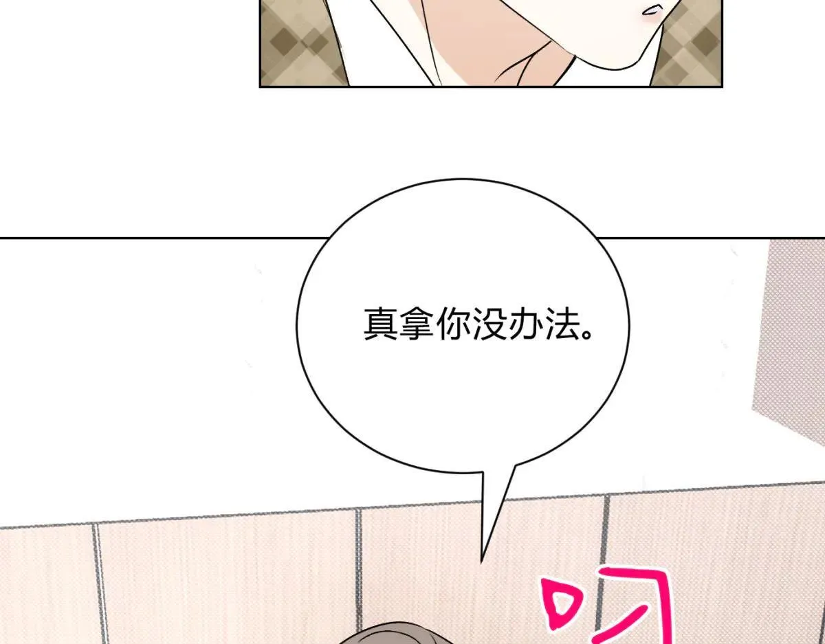 063天天说爱你24