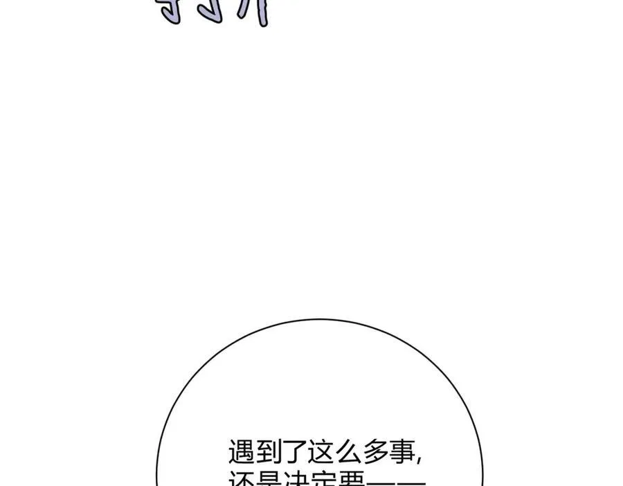 061特别约会82