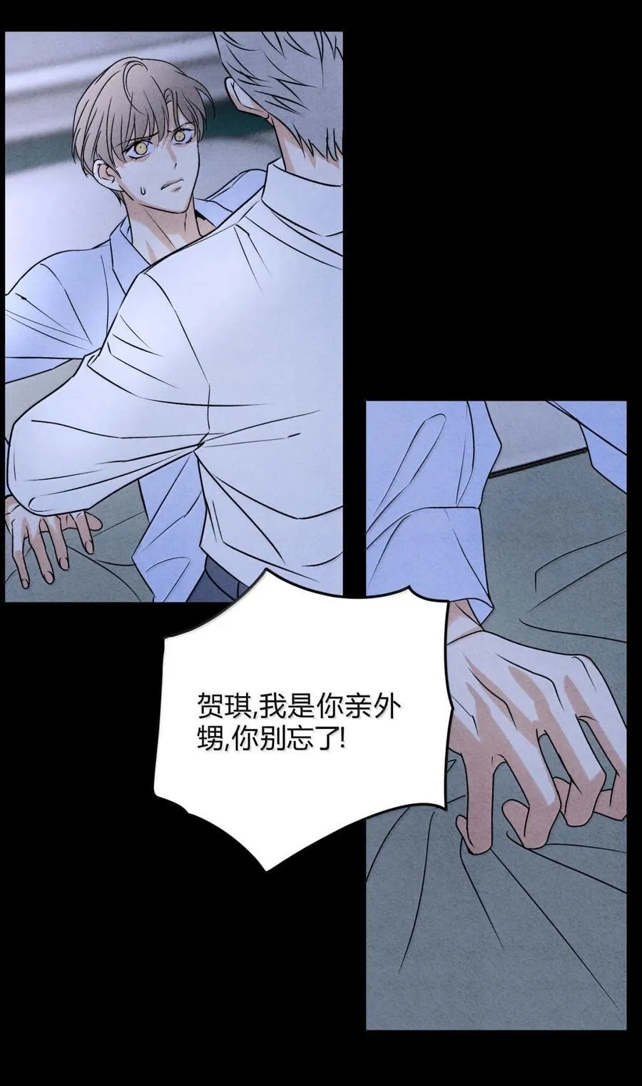 057 出口恶气11