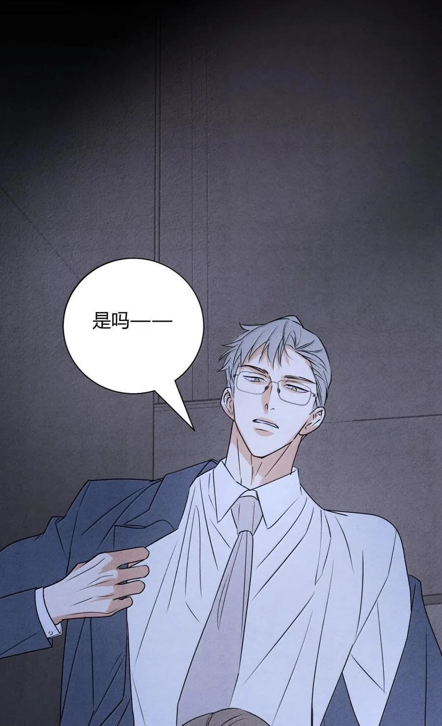 057 出口恶气8