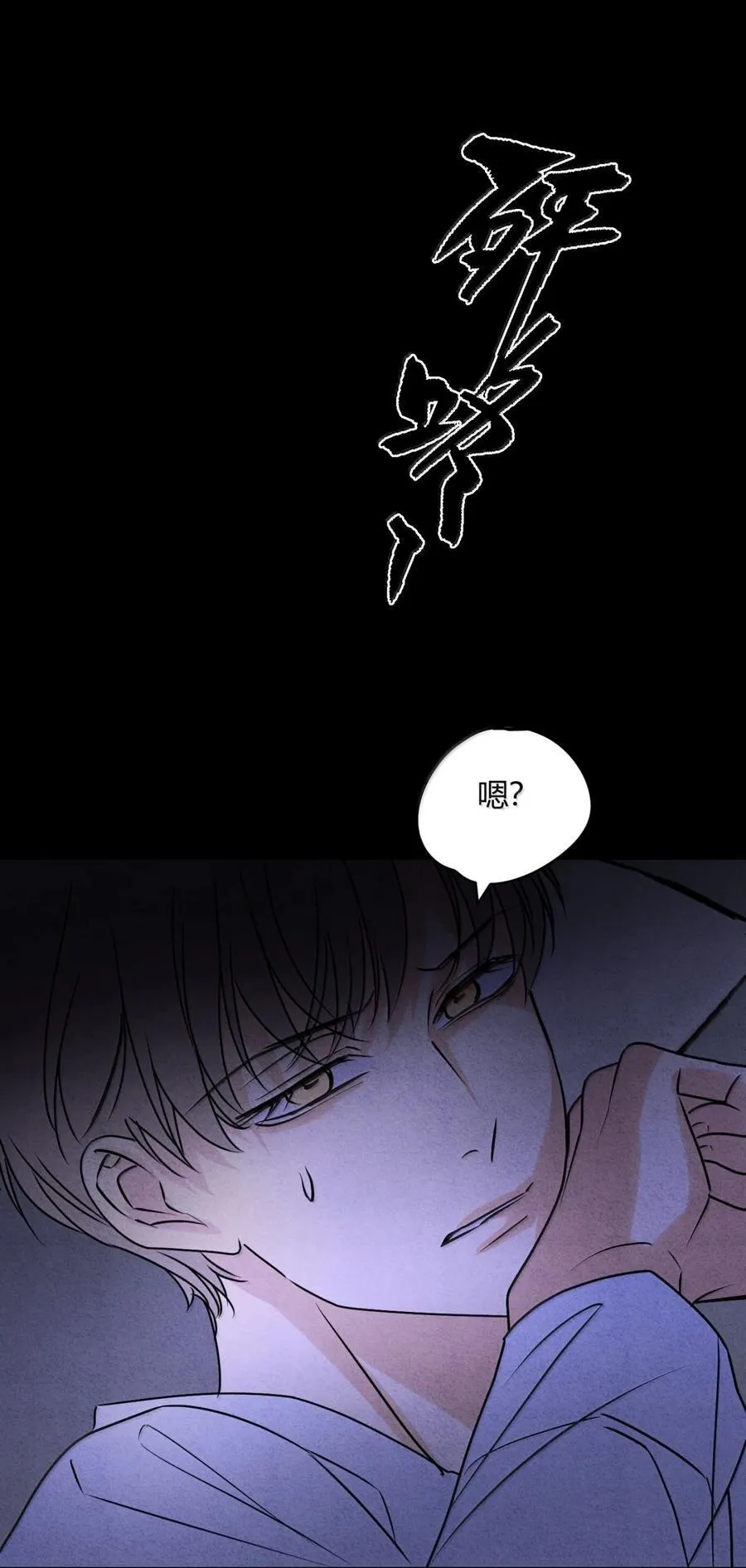 057 出口恶气23