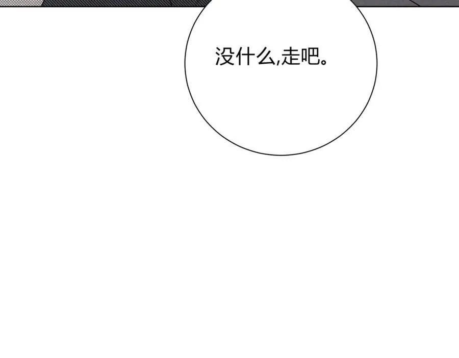 061特别约会33