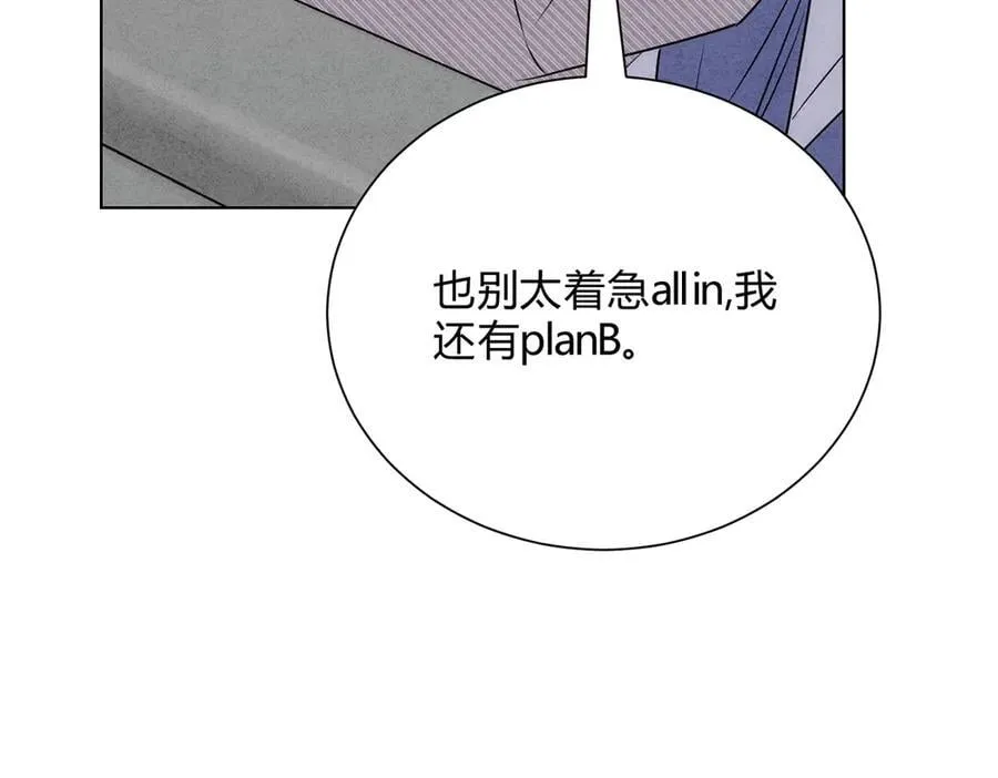 060计划97