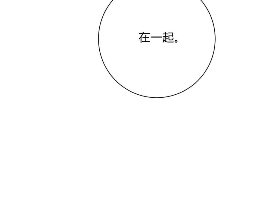 061特别约会90