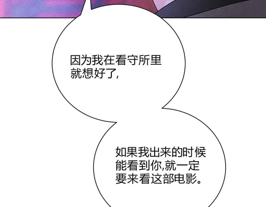 061特别约会59