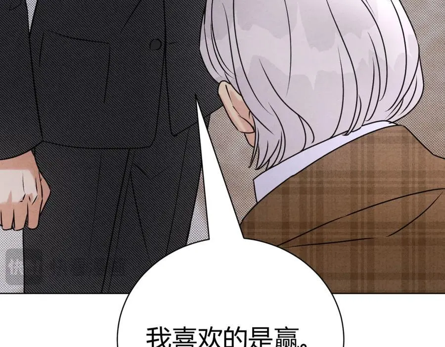 061特别约会17
