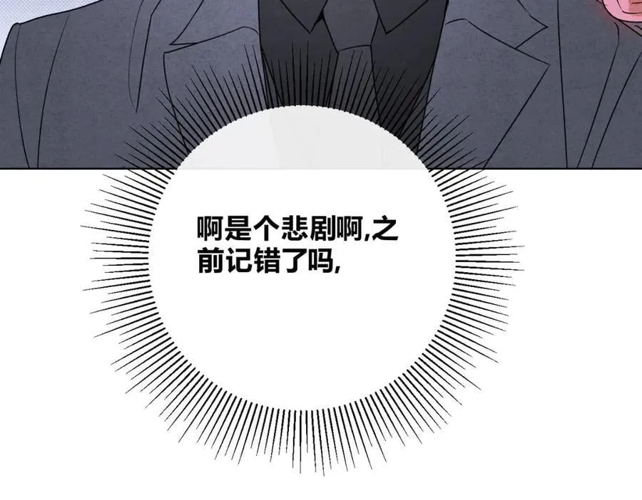 061特别约会105