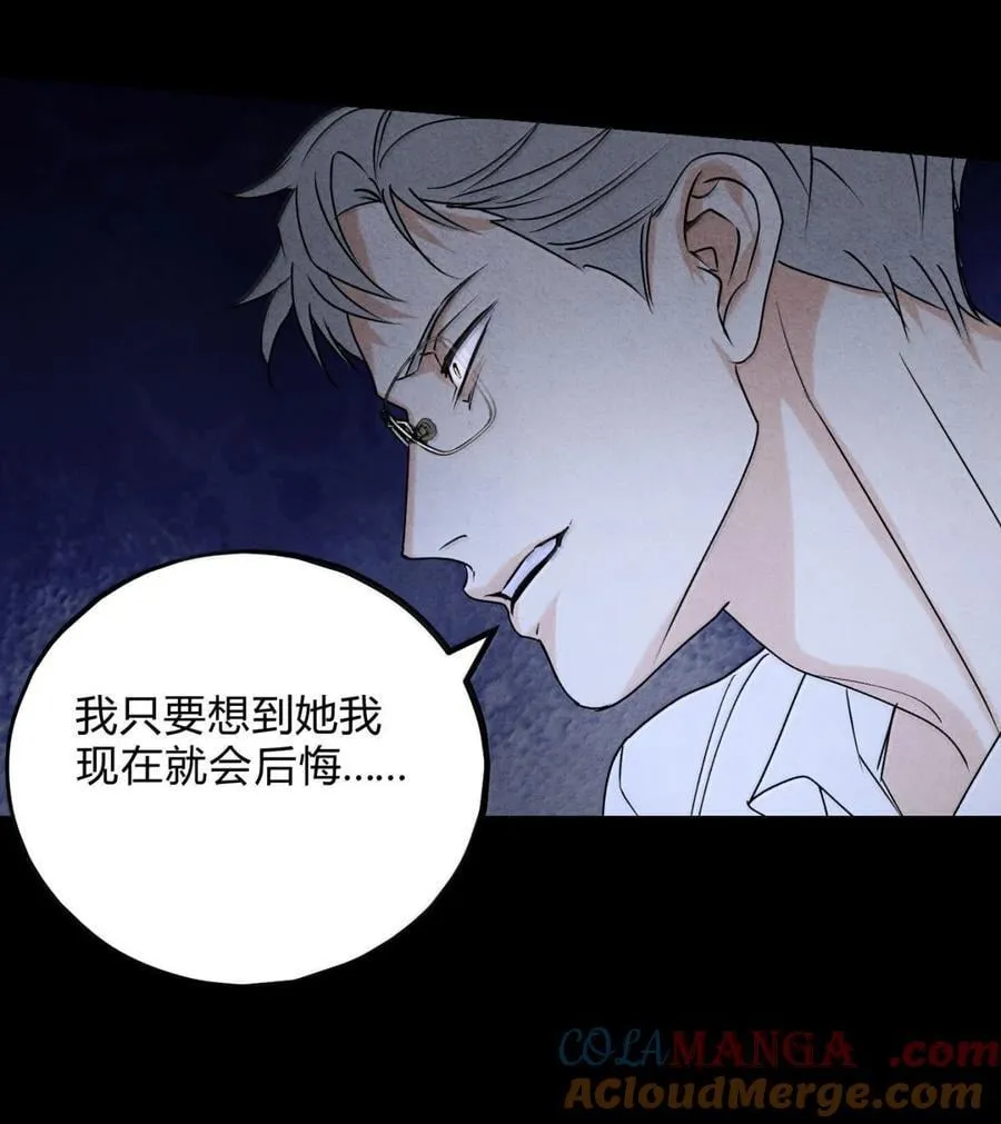 057 出口恶气18