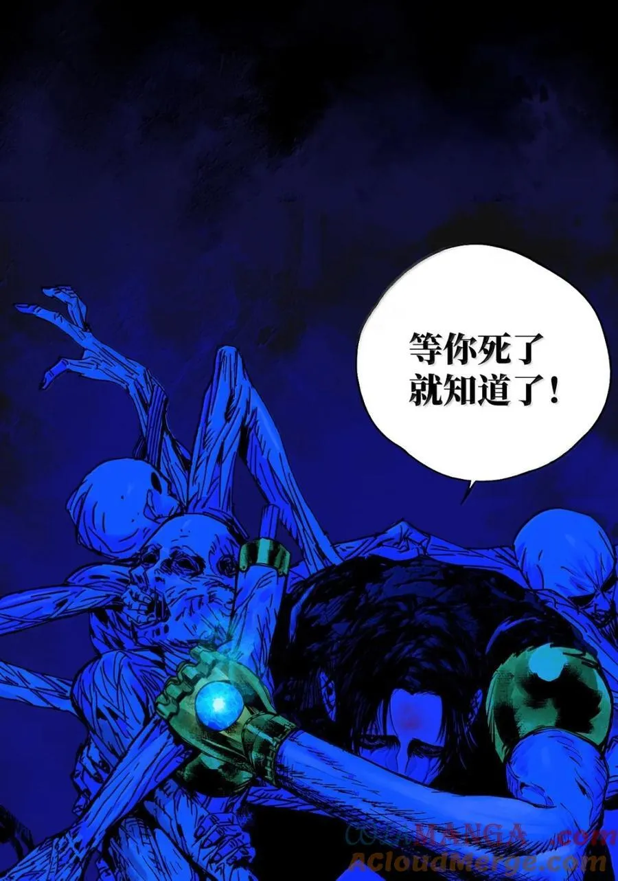 二十九回 碎69