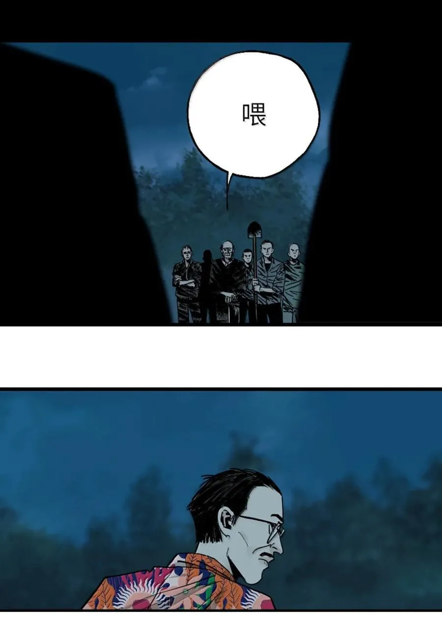 二十九回 碎28