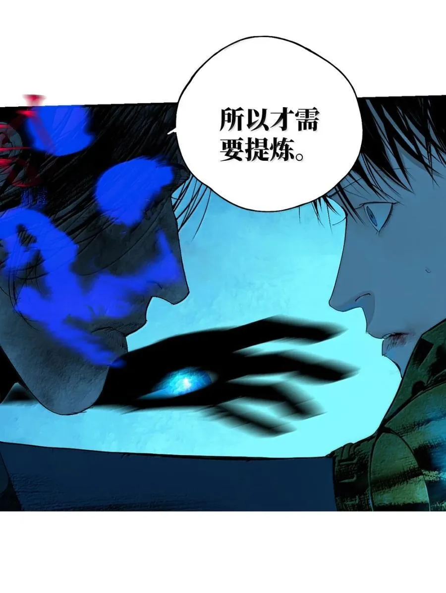 二十九回 碎34