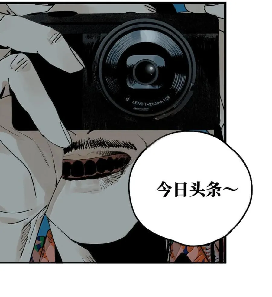 二十九回 碎13