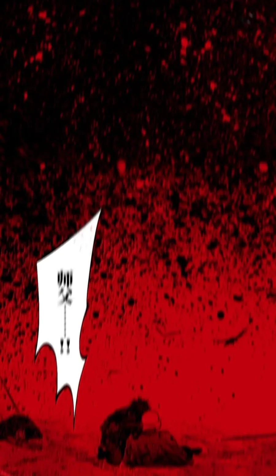 二十九回 碎56