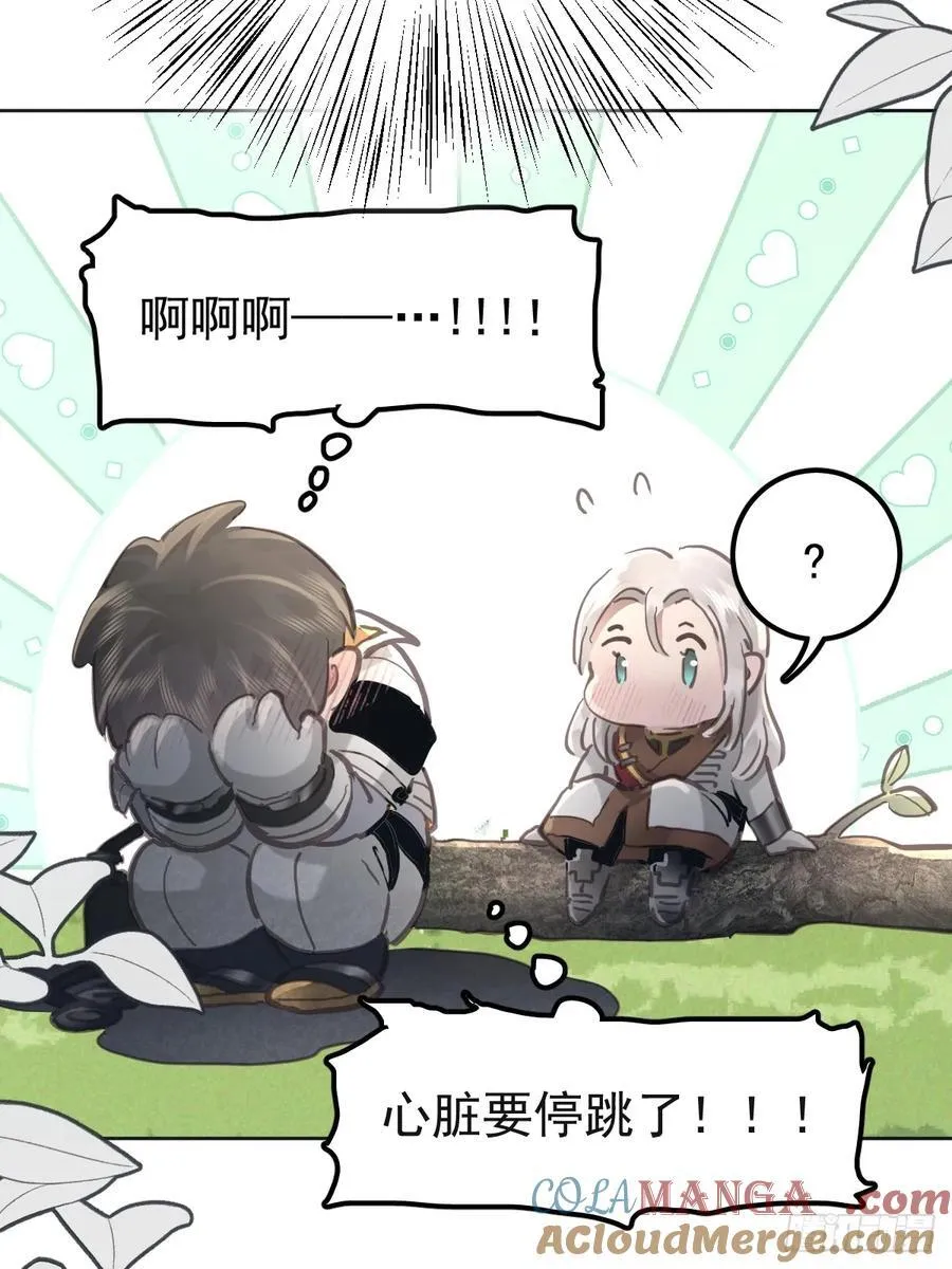第七十二话 委屈27