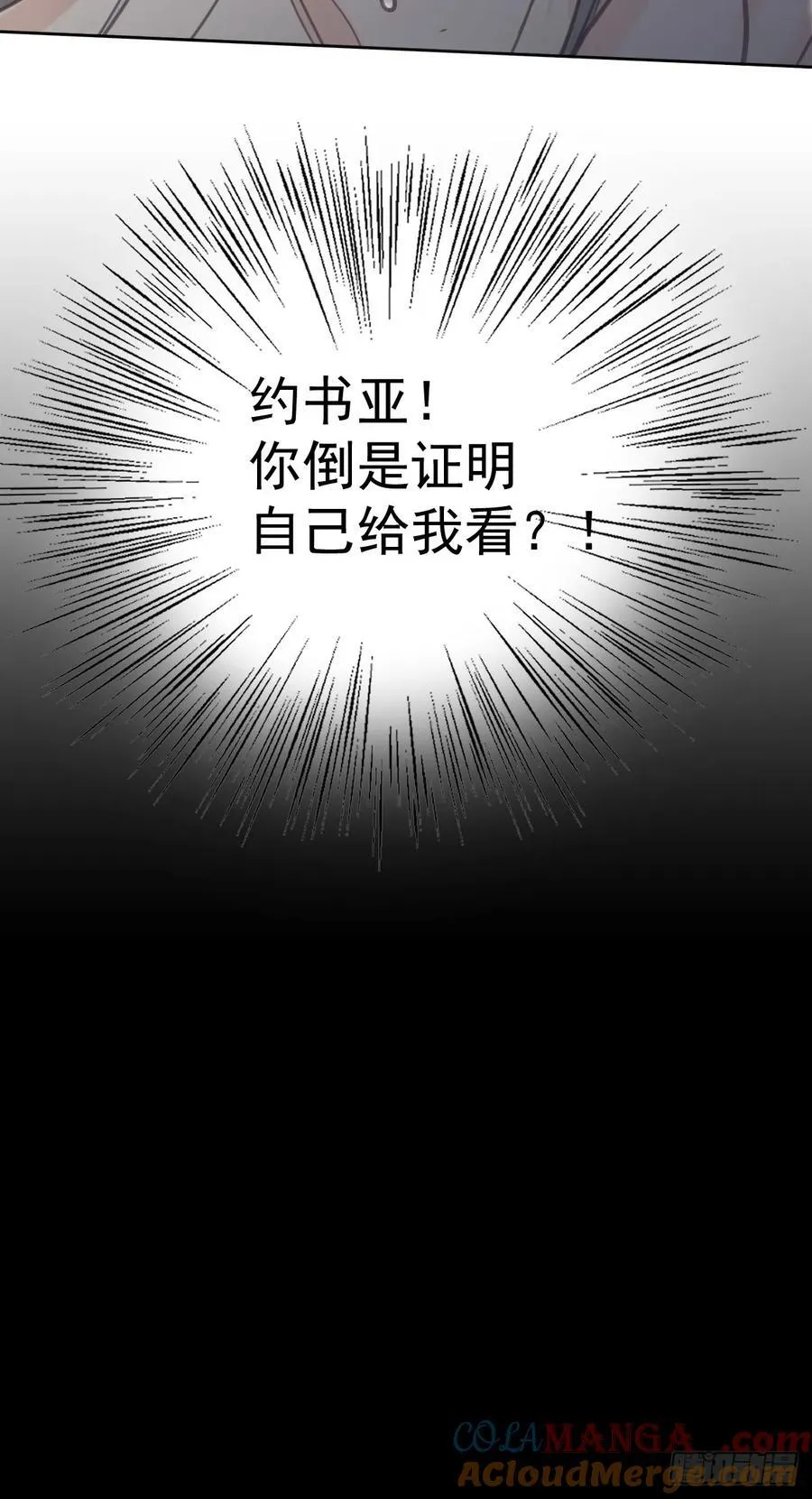 第七十三话 会赢24