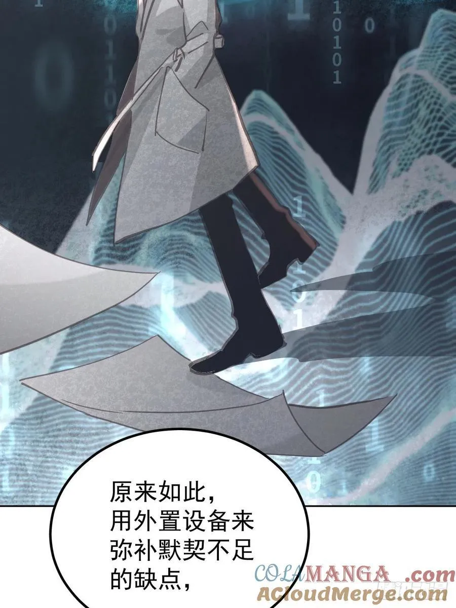 第七十四话 承担12
