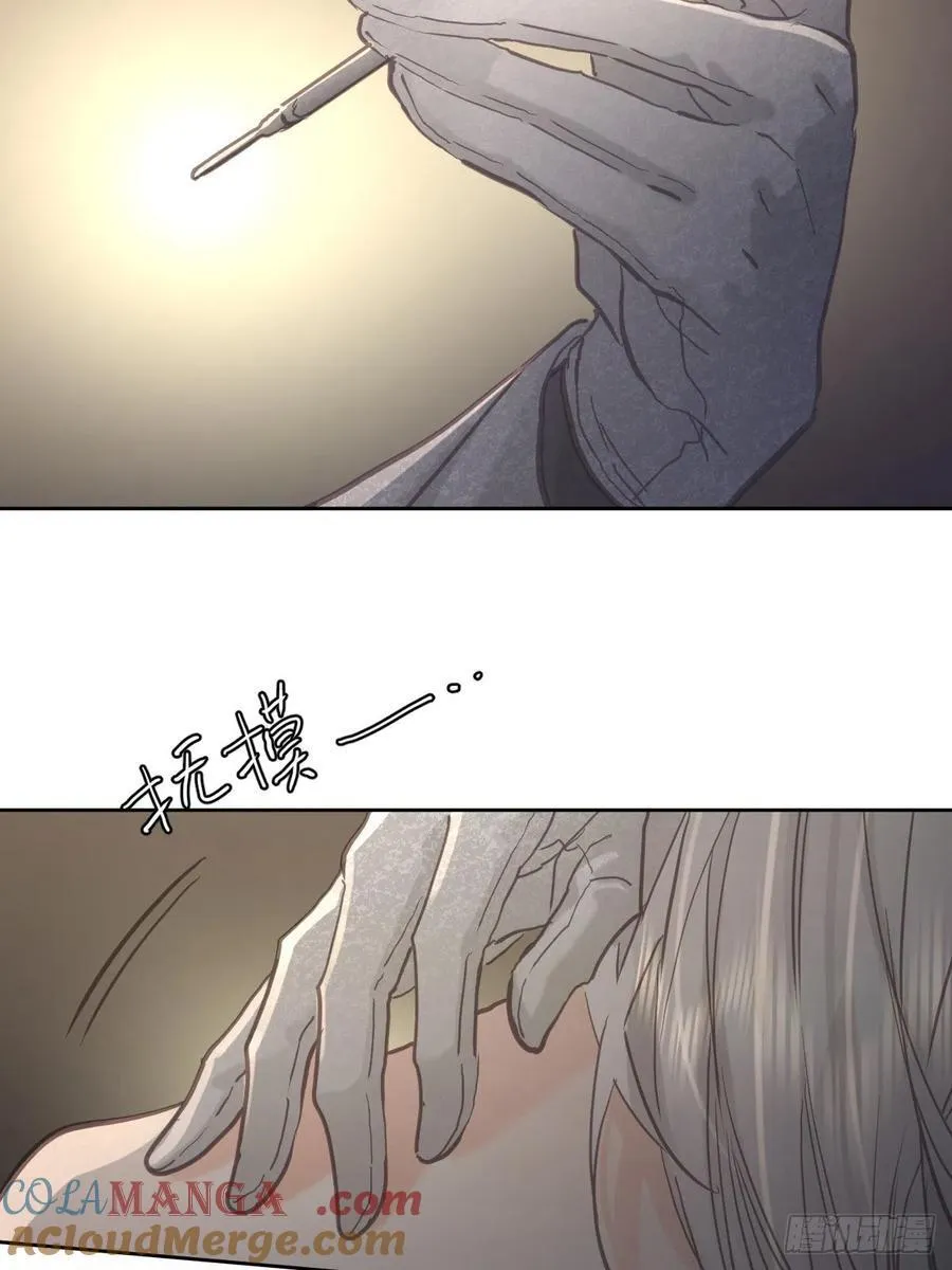 第七十四话 承担24