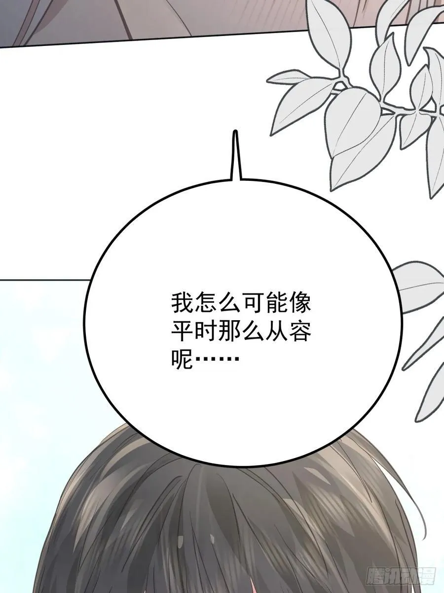第七十二话 委屈23