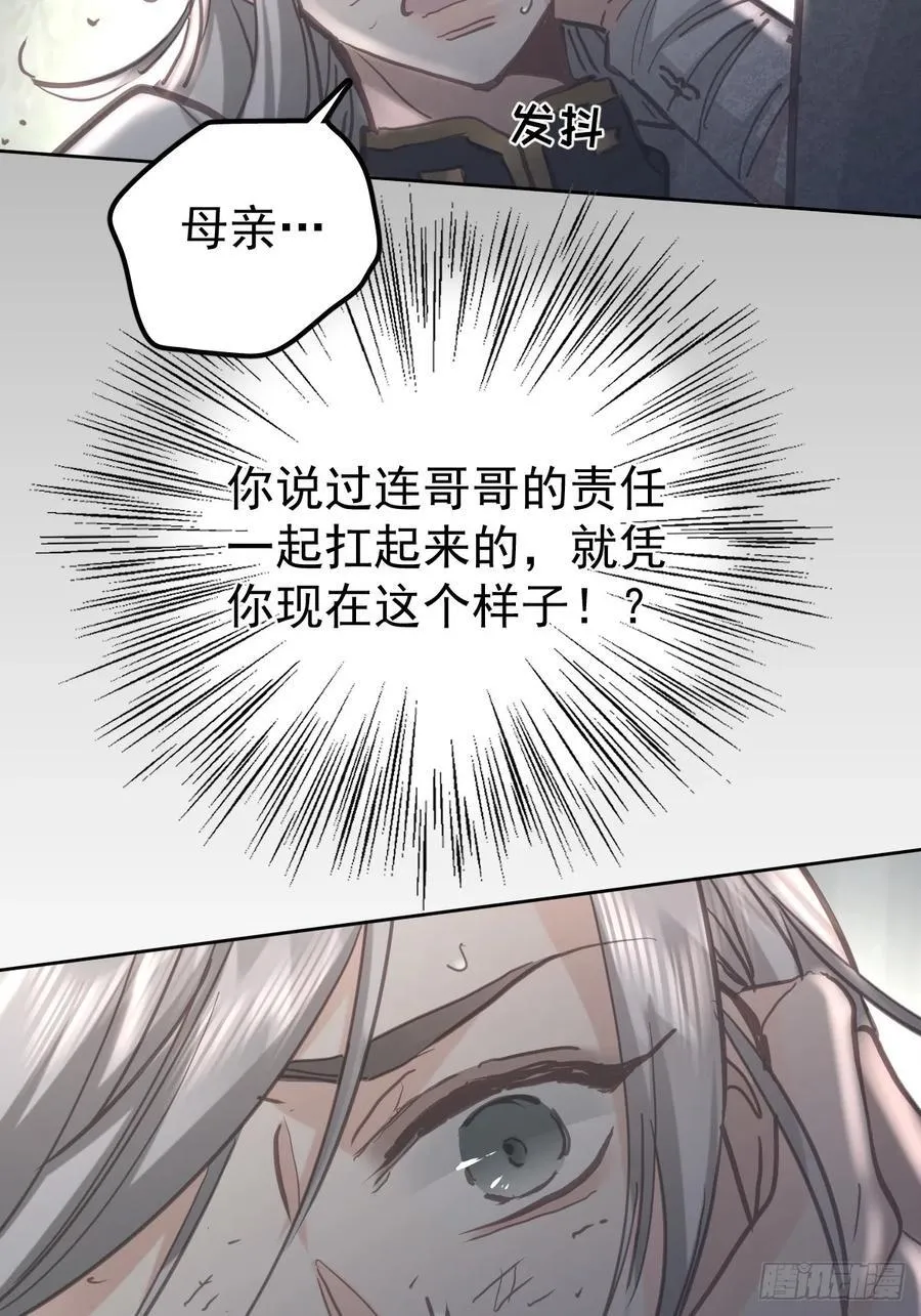 第七十三话 会赢23