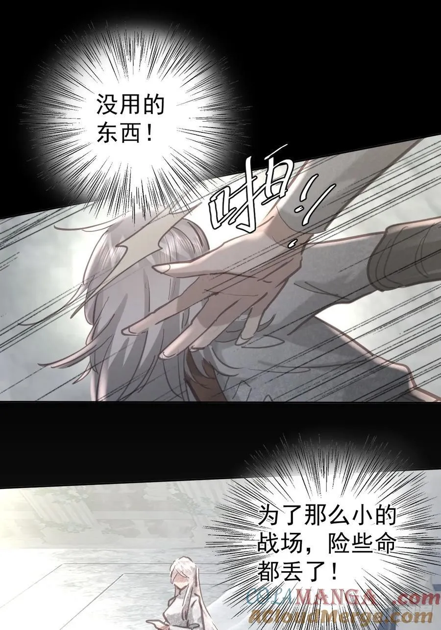 第七十三话 会赢21