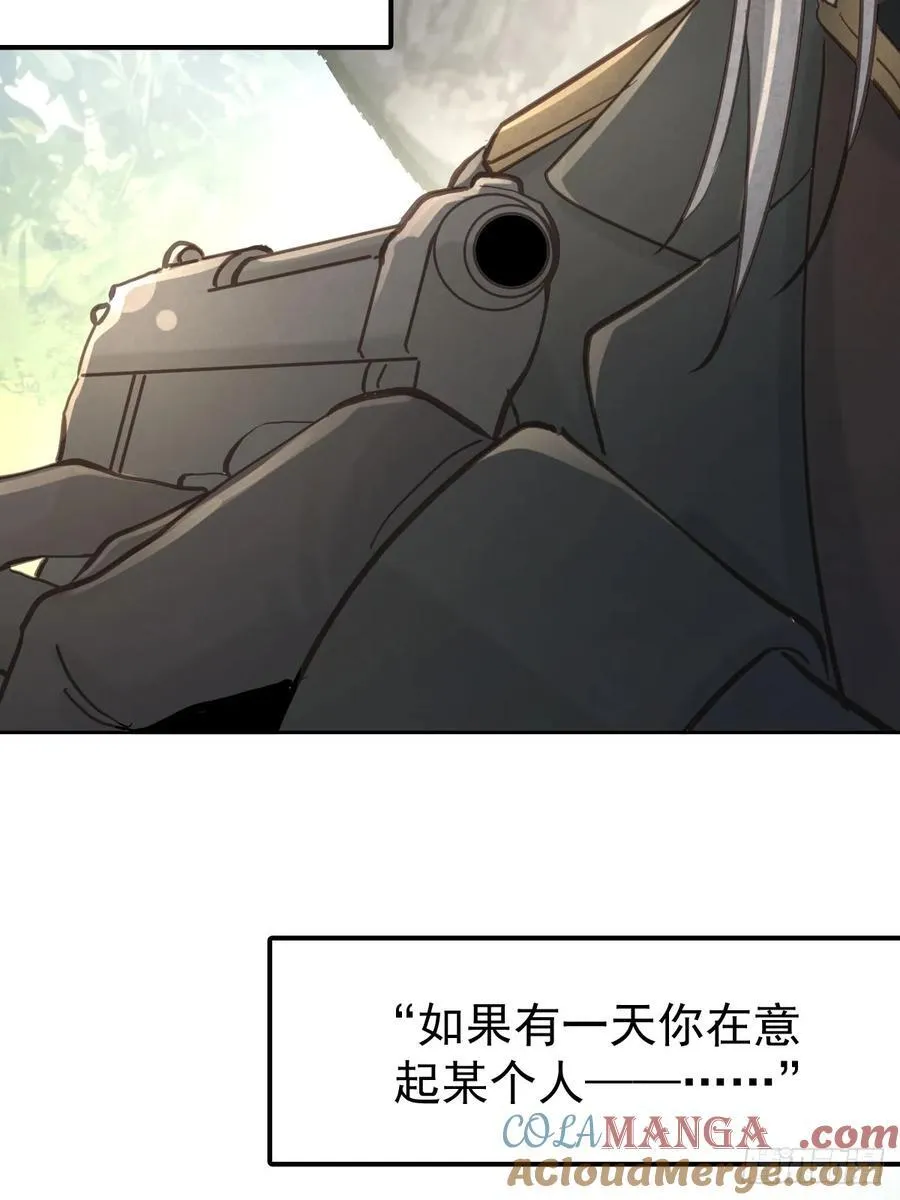 第七十五话 渗透33