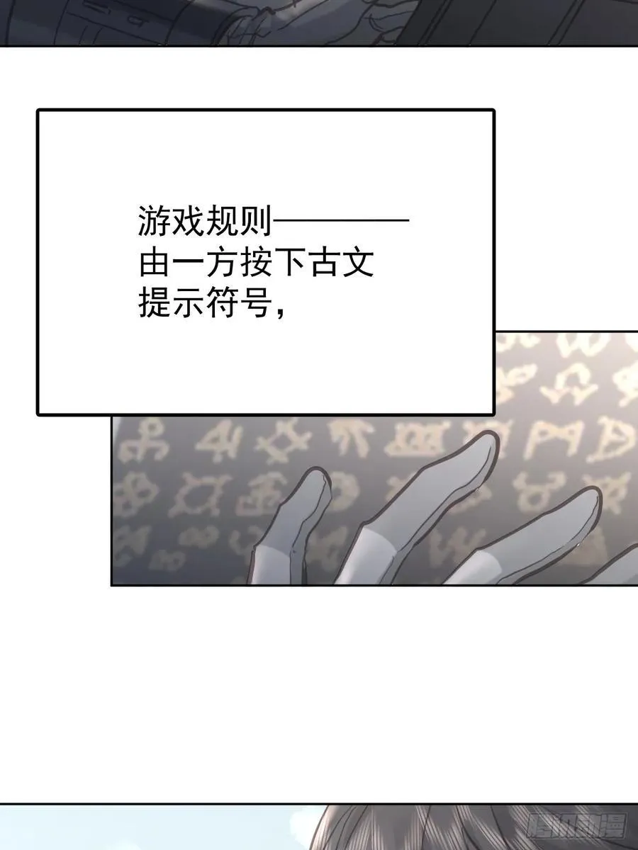 第七十一话 自重26
