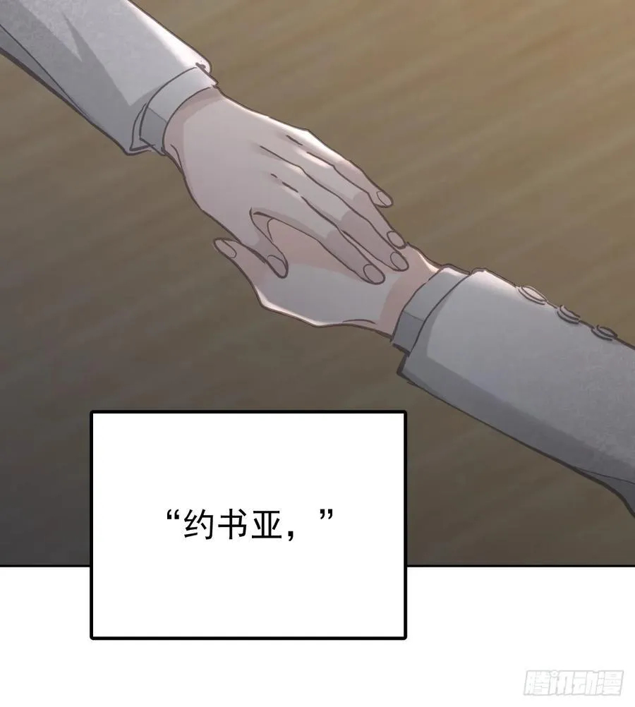 第七十五话 渗透28