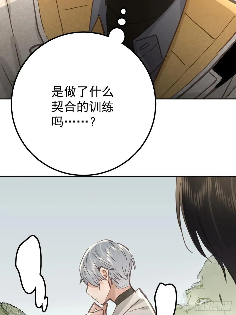 第七十三话 会赢31