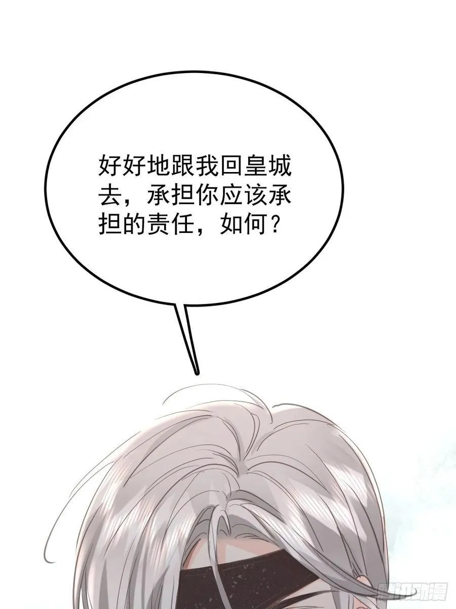 第七十四话 承担38